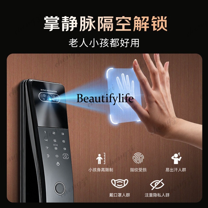 スマートロックK25。3D顔認識、手のひら静脈認証、自動電子 - Smart Door Lock 3D Face Palm Vein のレビューと価格