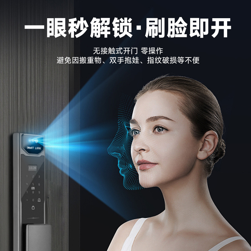 アプリリモコンビデオインターホン3D顔認証指紋スマートドアロ - Face Recognition Door Lock のレビューと価格