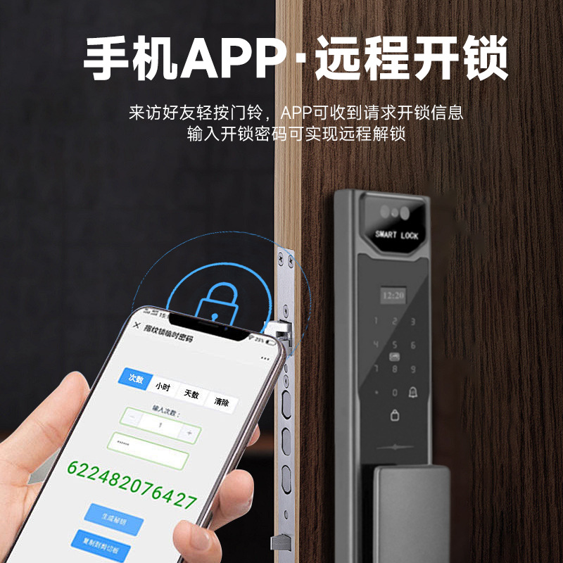 アプリリモコンビデオインターホン3D顔認証指紋スマートドアロ - Face Recognition Door Lock のレビューと価格