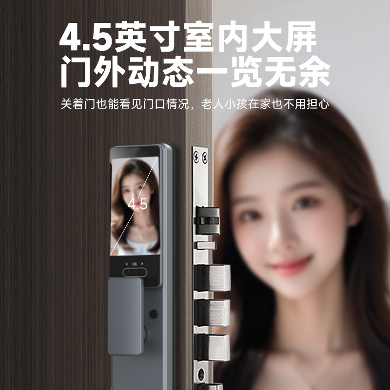 アプリリモコンビデオインターホン3D顔認証指紋スマートドアロ - Face Recognition Door Lock のレビューと価格