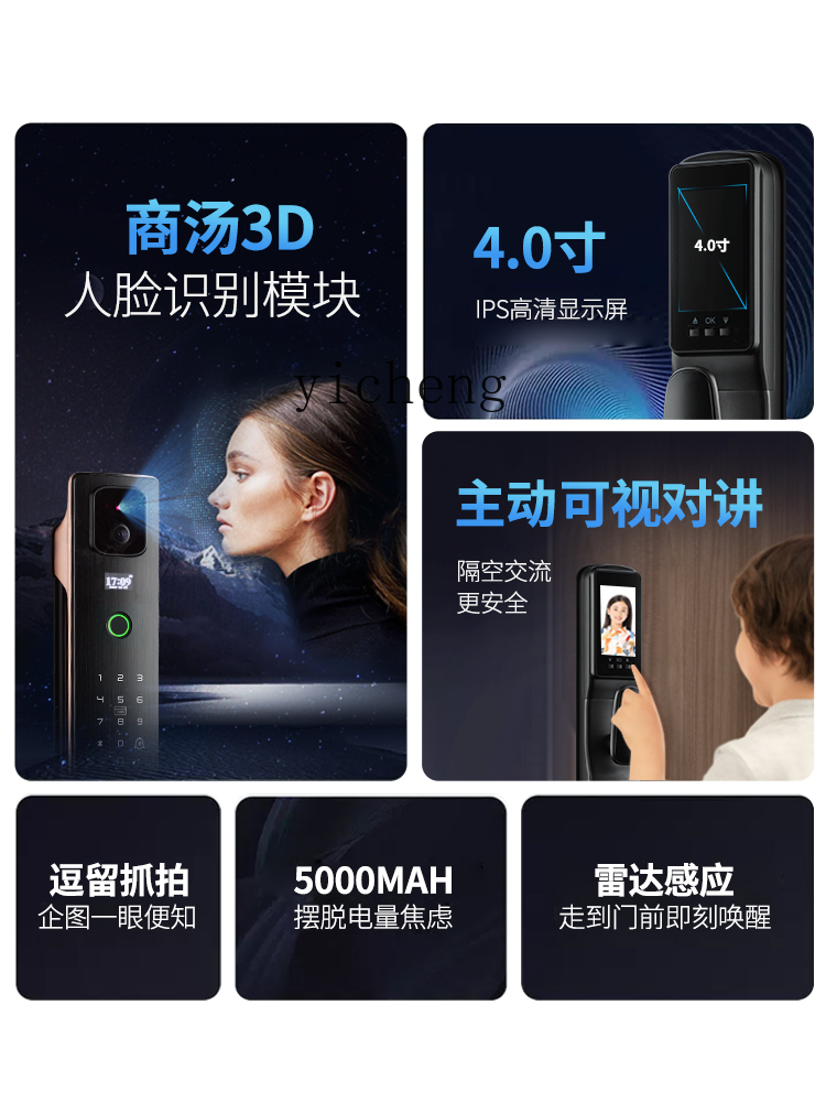 cc293d 顔認識スマートロックパスワードロック盗難防止家 - Face Recognition Door Lock のレビューと価格